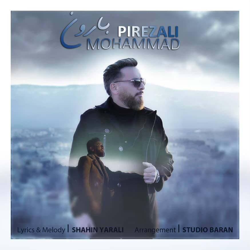 دانلود آهنگ محمد پیره زالی بارون